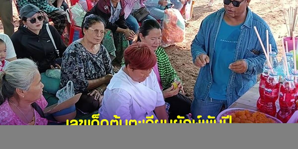 ขุดเจอตะเคียนยักษ์พั เจ้าแม่งามทอง