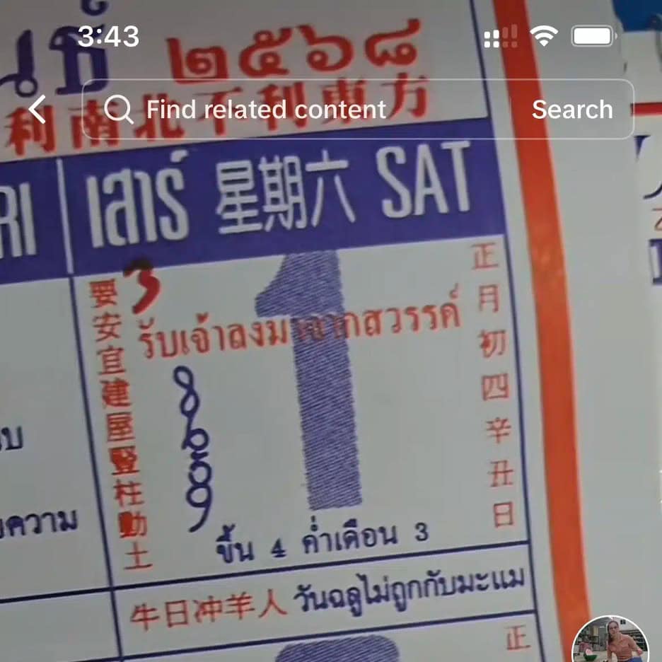 เลขเด็ด ปฏิทินจีน งวด 1268