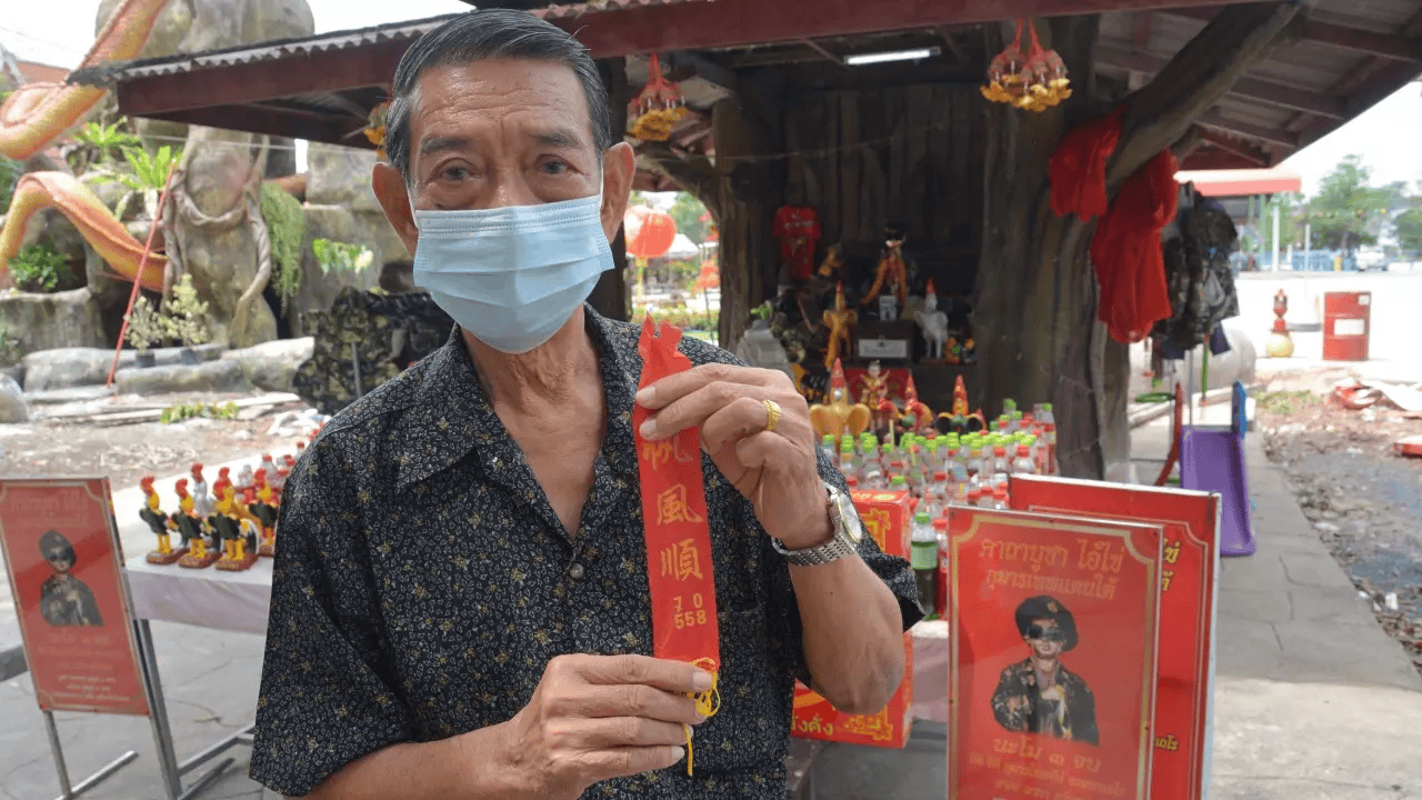 แก้บนไอ้ไข่และพ่อขุนช้าง